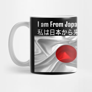 I am From Japan Mug